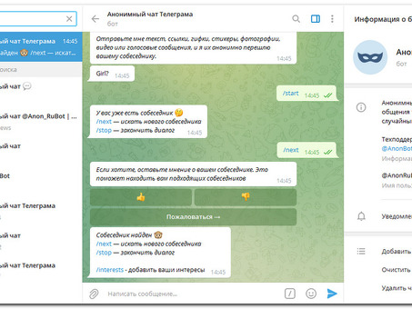 Купите Telegram Chat и расширьте круг своего общения!