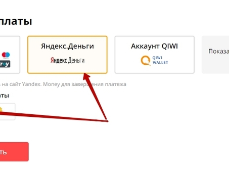 Покупайте аккаунты Яндекса с баллами - укрепляйте свое присутствие в Интернете!