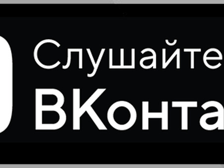 Ставьте лайк и повышайте свою популярность на Яндекс Музыке