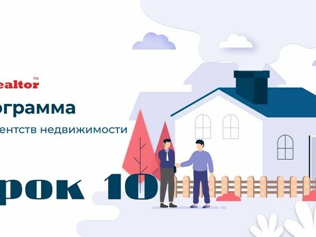 Property Finder - эффективный сервис проверки недвижимости