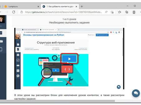 Скачать видео с GetCourse - быстро и просто | Download GetCourseVideos.co