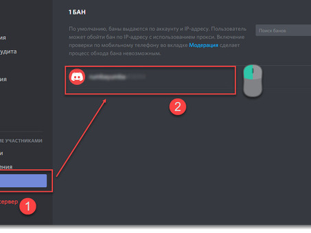 Сколько стоит запуск сервера Discord?