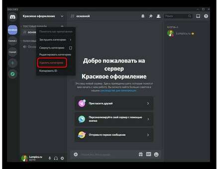 Сколько стоит открыть сервер Discord?