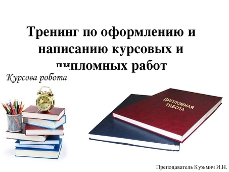 Сколько стоит написать книгу?