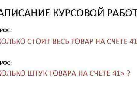 Цены на написание песен на заказ: сколько стоит написание песен?