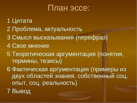 Сколько стоит написать реферат? Узнайте здесь!