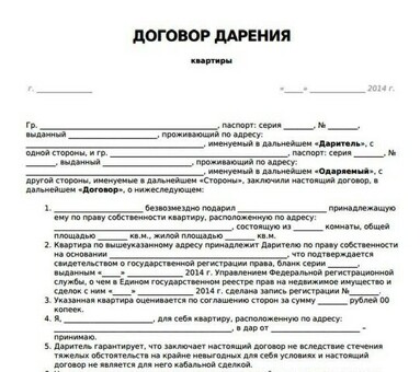 Получение профессионально составленного договора: выяснение затрат на написание договора