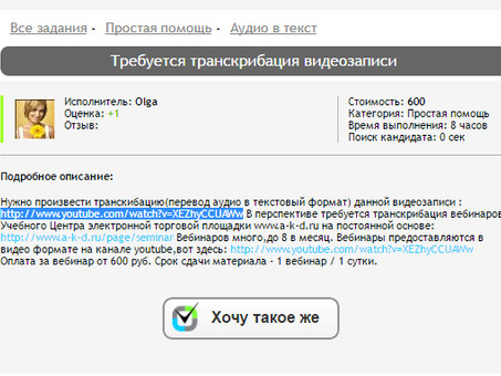 Руководство по трансфертному ценообразованию: сколько стоит трансферт?