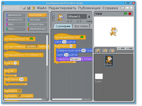 Откройте для себя возможности Scratch Entry - попробуйте прямо сейчас!