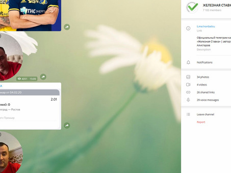 Telegram-канал 