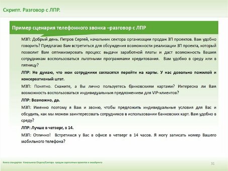 Лучшие скрипты для борьбы с ботами для вашего сайта - повышение безопасности и удобства использования