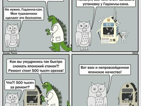 Efficient Manager Owl: оптимизация коллекции комиксов