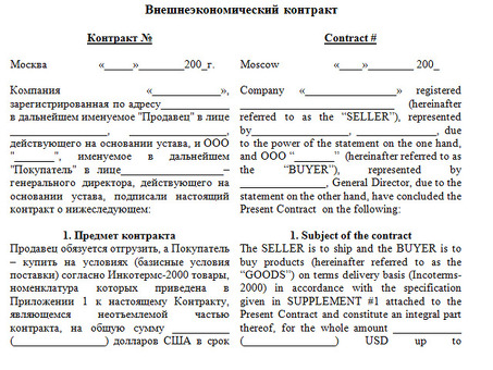 Профессиональные услуги по составлению договоров | Профессиональное составление юридических документов