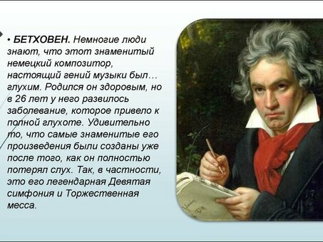 Профессиональные музыкальные композиторы - качественная музыка для любого проекта