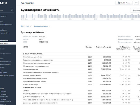 Купить Spark Interfax: Интерфакс: лучшее предложение на рынке