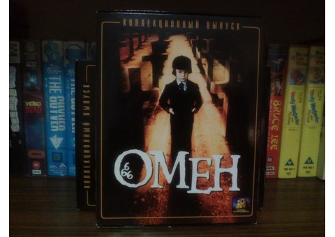 Видеокассеты Омен / The Omen 1976 - 1991.