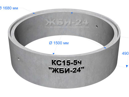 Купить кольцо колодезное К-15-5ч по доступной цене в каталоге сайта