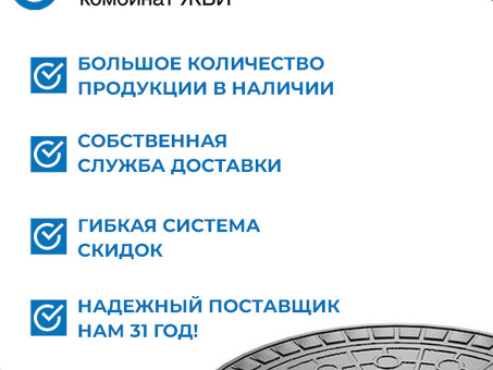 Люк ОУЭ-СМ-600/140-В самонивелирующийся купить в каталоге сайта по доступной цене