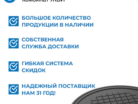 Купить чугунный люк Средний, тип С (В125)-60 в каталоге сайта по доступной цене