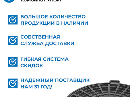 Купить чугунный люк типа Т (С250)-60 4-х ушковый по доступной цене в каталоге сайта