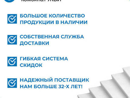 Купить МЛ 27-60-10 по серии РС 6172-95 в Москве от производителя — Очаковский завод ЖБИ