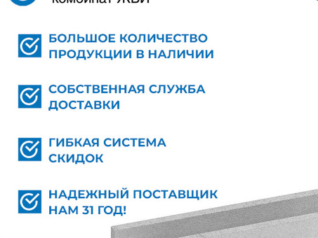 Купить межшпальный лоток МШЛ 0,5д в каталоге по выгодной цене