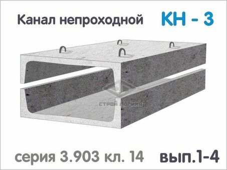 Канал теплосети оптом и в розницу по доступной цене в Москве | Быстрая доставка