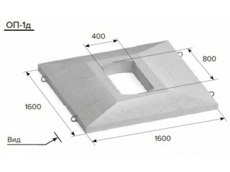 Купить опорную плиту ОП-1д по доступной цене в каталоге сайта