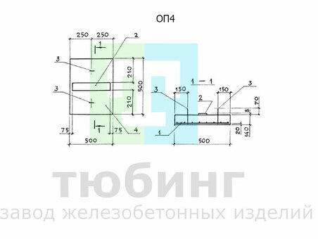 Купить опорную подушку ОП 4 на Очаковском заводе ЖБИ в Москве по серии 3.006.1-8