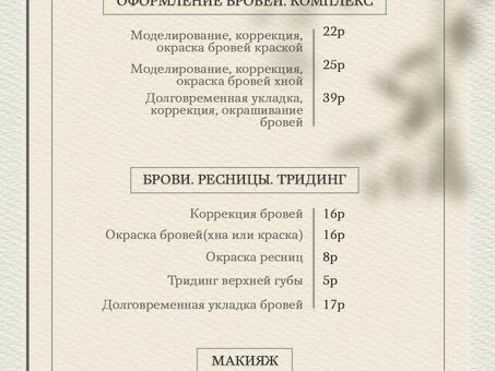 Каталог товаров: Прайс-лист на нашем сайте