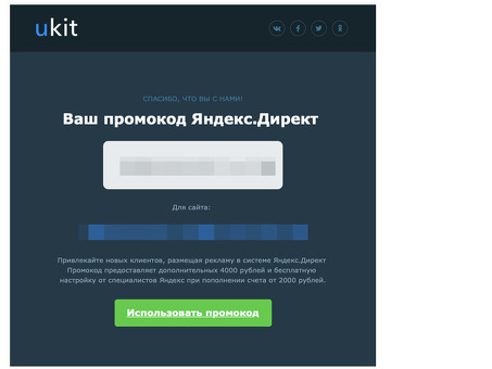 Промокод Tinkoff Direct: Tinkoffoff: экономия: экономия денег