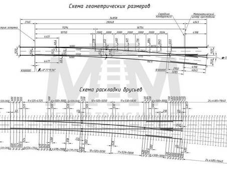 Стрелочный перевод типа Р65 марки 1-9. Проект ВСП07.00.000. - купить по выгодной цене | Название магазина