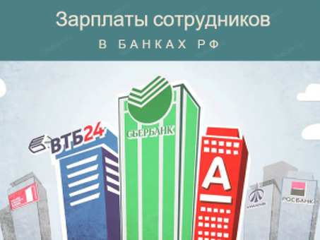 Найдите работу своей мечты в качестве менеджера по рекламе зарплата в Москве!