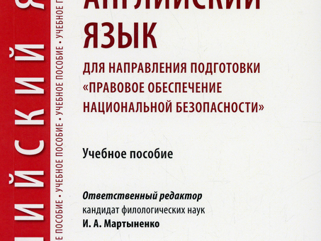 Услуги английского языка для всех ваших коммуникативных потребностей