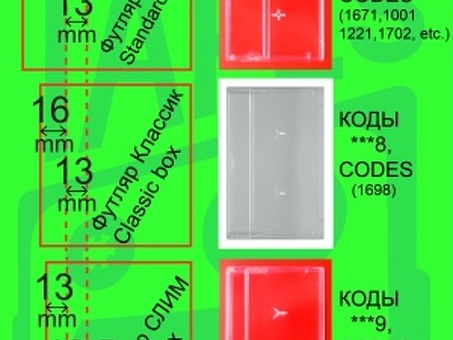 Услуги по изготовлению кассетных обложек | Изготовление кассетных обложек на заказ