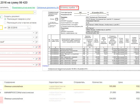 Услуги удаленной обработки документов: профессионально и эффективно