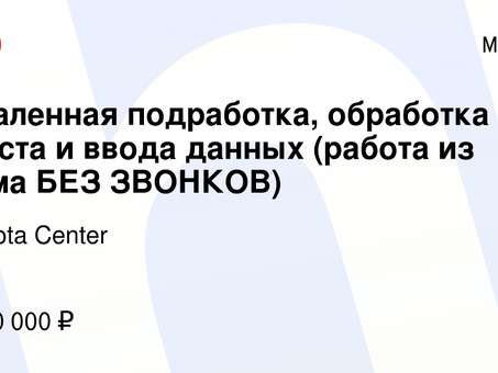 Профессиональное редактирование текстов - отшлифуйте свою работу!