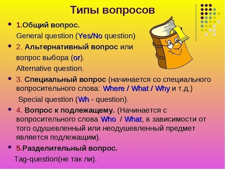 Курсы общего английского языка: совершенствуйте свои языковые навыки с профессиональным репетитором