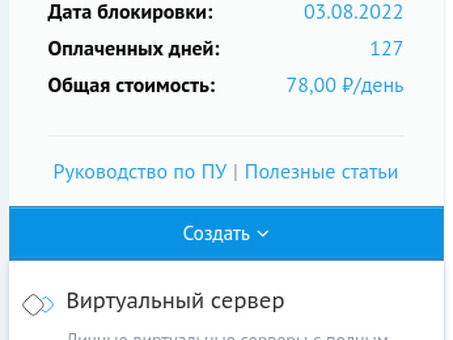 Объем данных сервера 6 букв | Продвигайте свой бизнес с помощью наших услуг