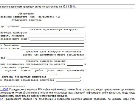 Участвуйте в увлекательных конкурсах и выигрывайте замечательные призы!