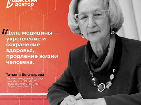 Одесский форум по трудоустройству: найдите лучшие вакансии в Одессе