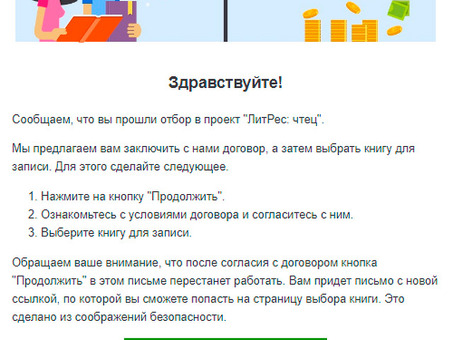 Профессиональные услуги по озвучиванию аудиокниг - увеличьте продажи ваших книг!