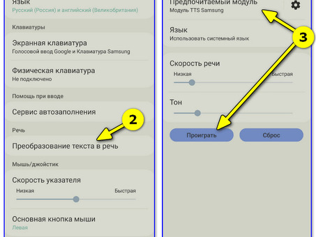 Профессиональное озвучивание фотографий - преобразование текста в речь