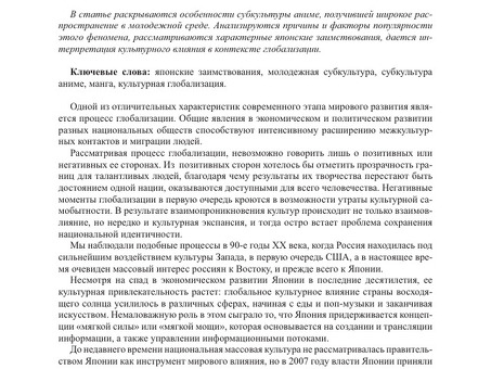 Услуги по озвучиванию анимации: профессиональный дубляж анимационных текстов