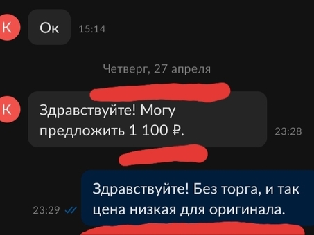 OK Avito - лучшее место для покупки и продажи в Интернете