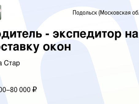 Обновите свои окна с помощью наших профессиональных услуг по замене окон