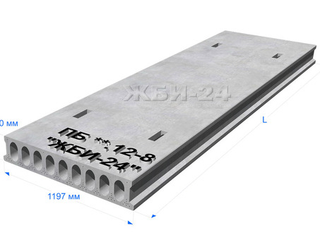 Плита перекрытия пустотная ПБ 24.12-8 | Купить в России