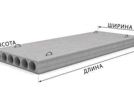 Плита перекрытия пустотная ПБ 32.15-16 - цена, купить в Москве | Название компании