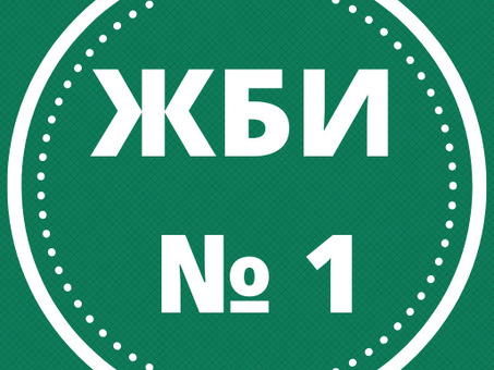 Купить пустотную плиту перекрытия ПБ 52.15-12,5 по низкой цене в нашем магазине