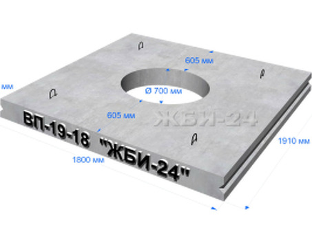 Плита перекрытия ВП-19-18 с отверстием 700 мм для каналов и камер